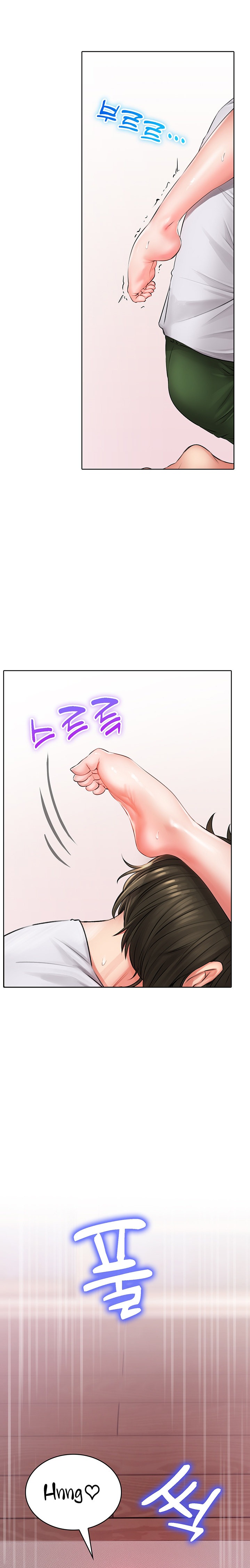 Not Safe for Work ♡ Chapter 8 Page 13