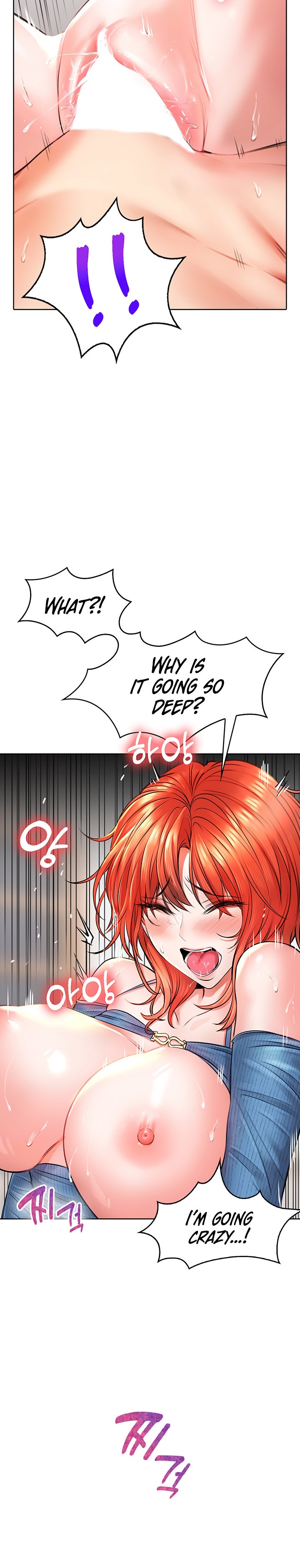 Not Safe for Work ♡ Chapter 8 Page 24