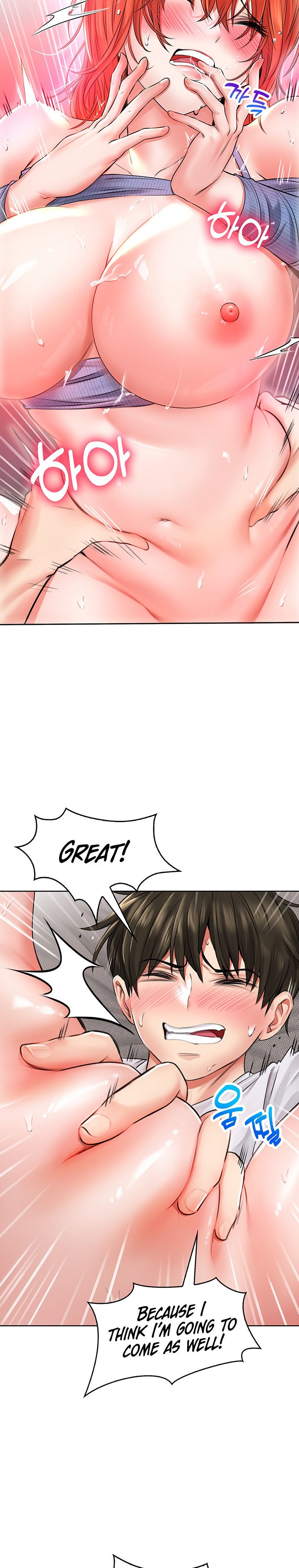 Not Safe for Work ♡ Chapter 8 Page 26