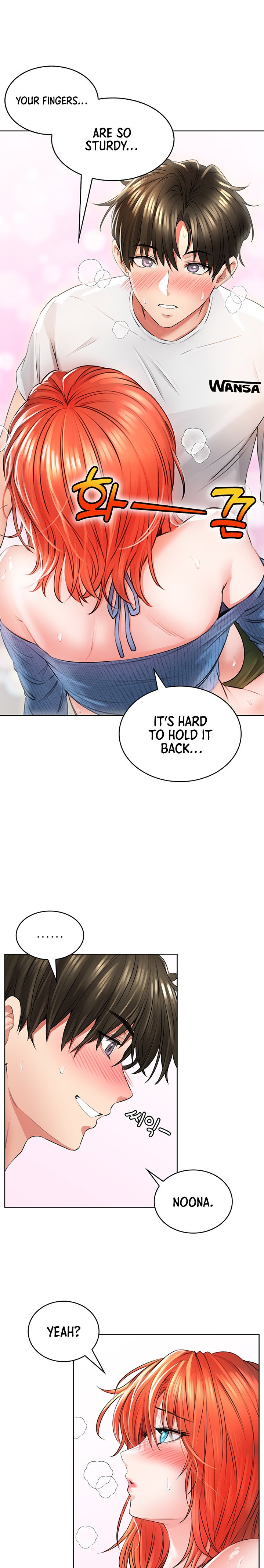 Not Safe for Work ♡ Chapter 8 Page 7