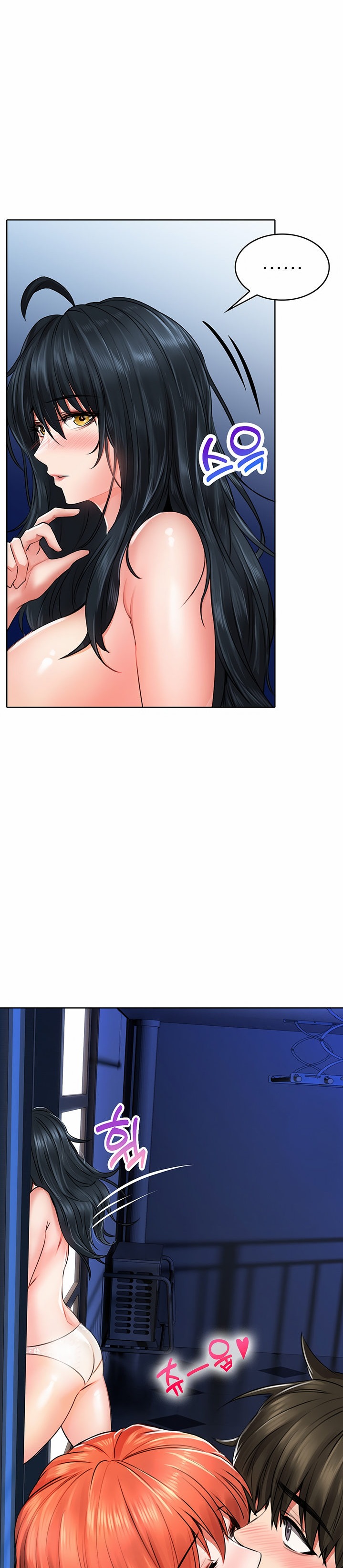 Not Safe for Work ♡ Chapter 9 Page 15