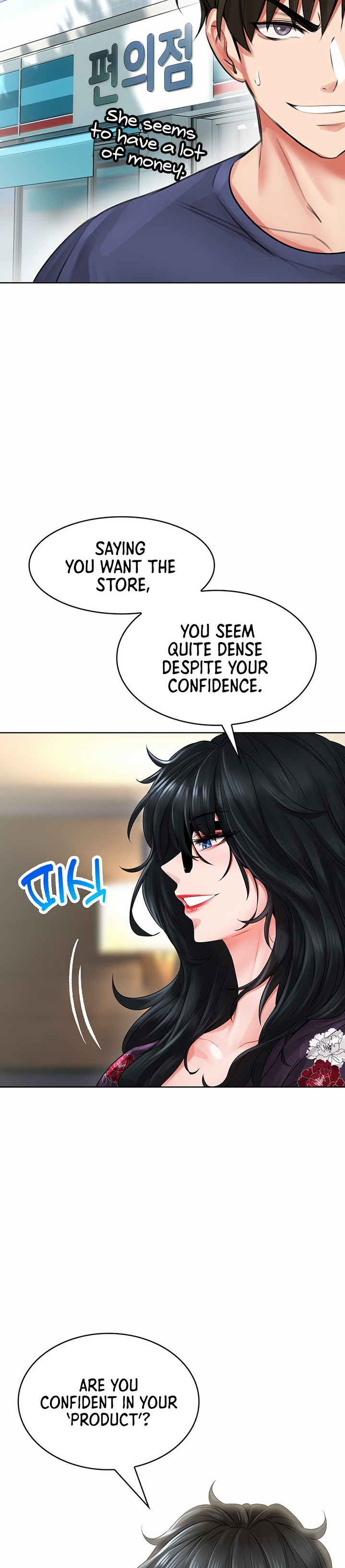 Not Safe for Work ♡ Chapter 9 Page 46