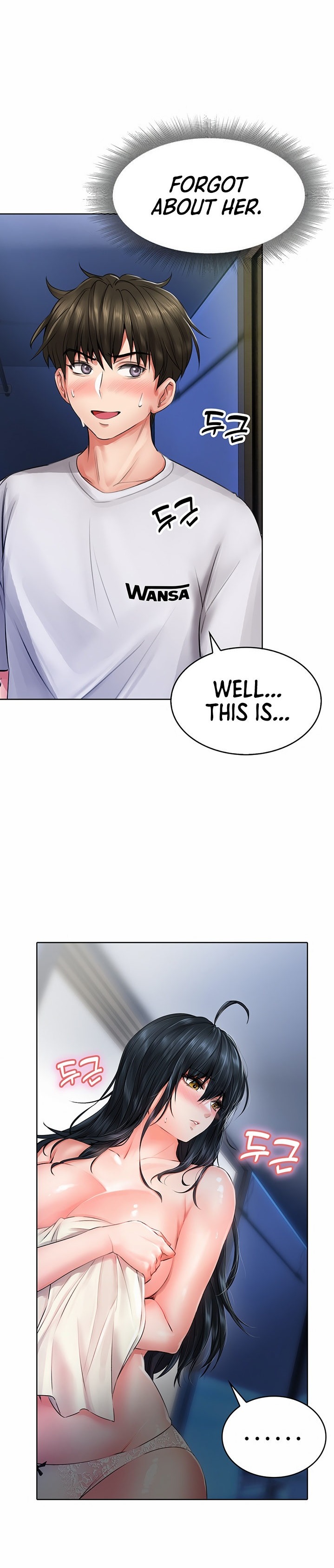 Not Safe for Work ♡ Chapter 9 Page 8