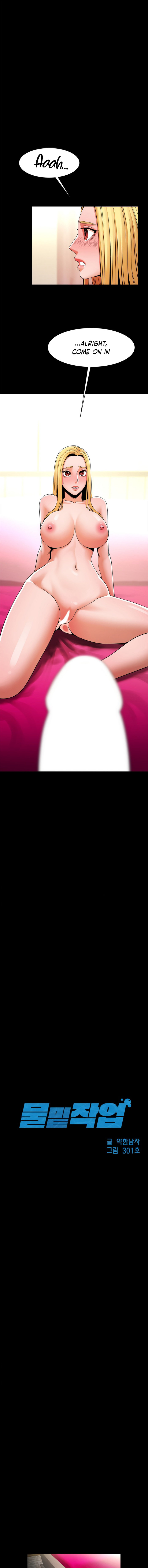 Under the Radar Chapter 10 Page 1