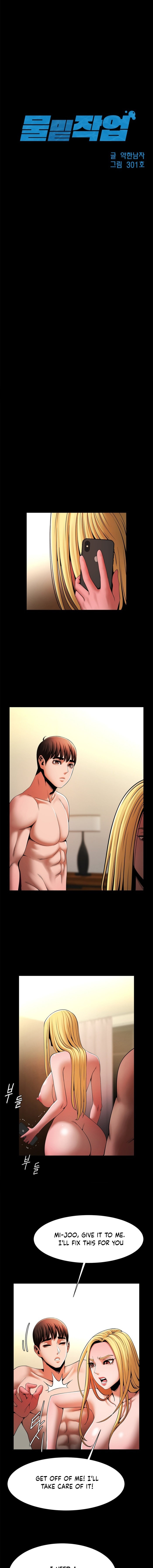 Under the Radar Chapter 11 Page 2
