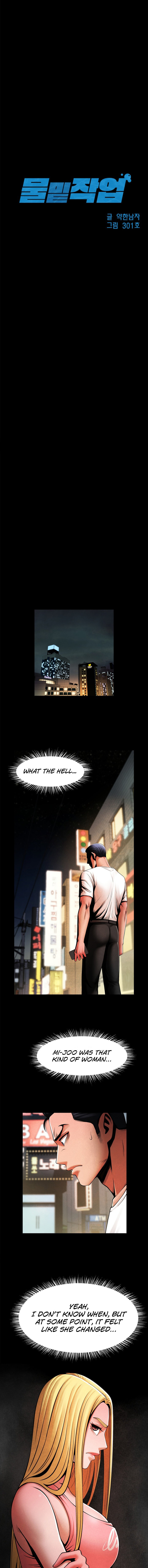 Under the Radar Chapter 13 Page 2