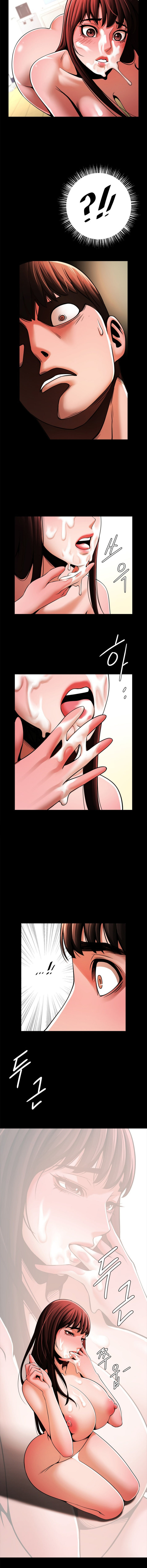 Under the Radar Chapter 14 Page 6