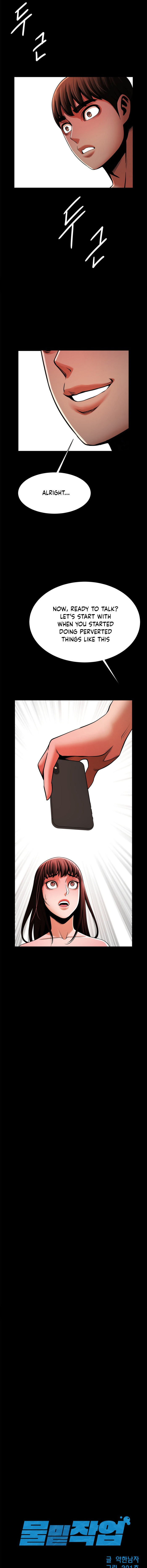 Under the Radar Chapter 14 Page 7