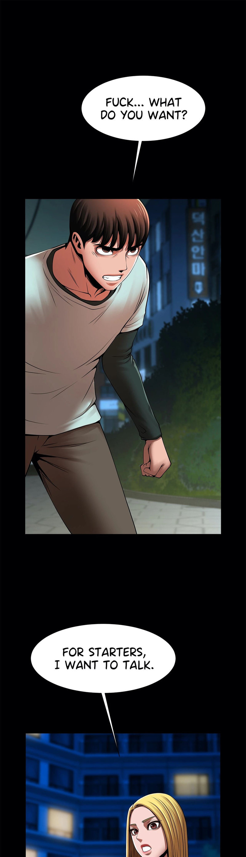 Under the Radar Chapter 19 Page 17