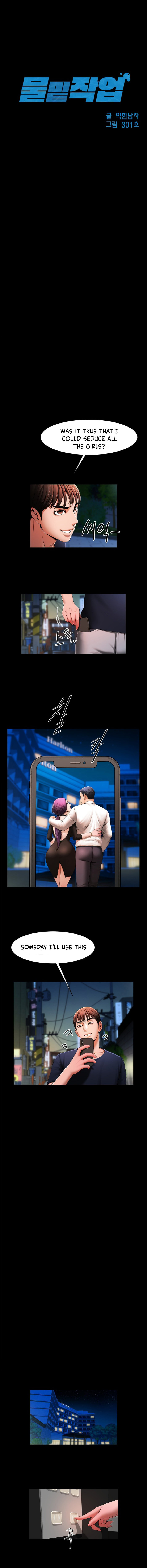 Under the Radar Chapter 2 Page 2