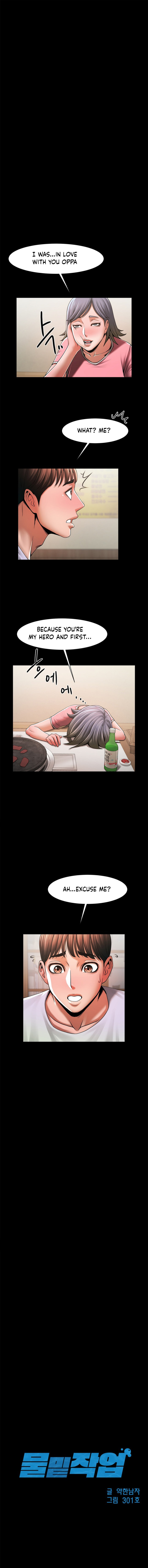 Under the Radar Chapter 4 Page 1