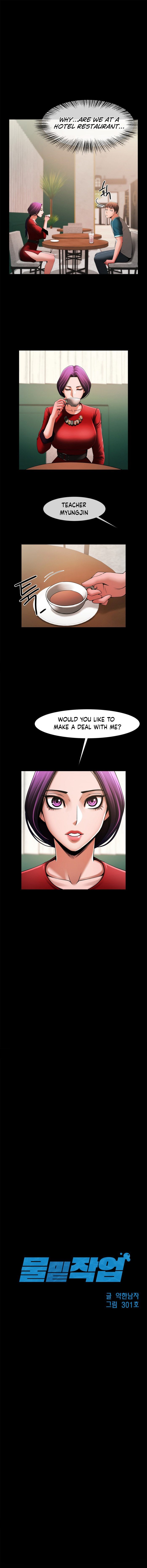 Under the Radar Chapter 5 Page 1