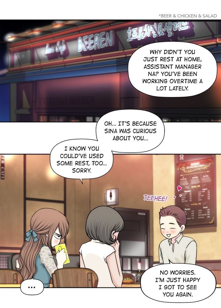 Cinderella’s Man Chapter 104 Page 2