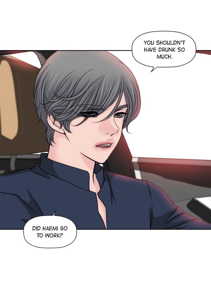 Cinderella’s Man Chapter 71 Page 7
