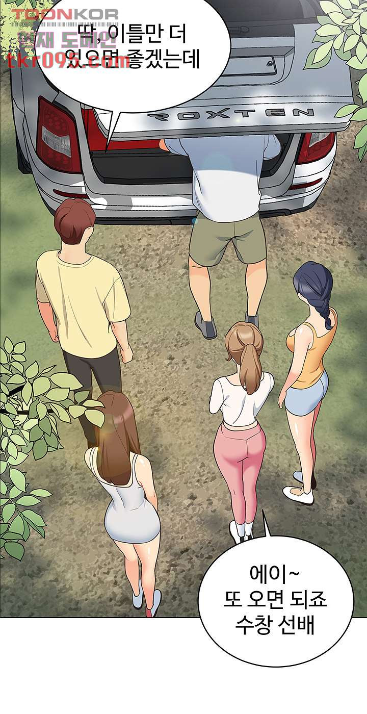 A Good Day To Pitch A Tent Raw Chapter 13 Page 30