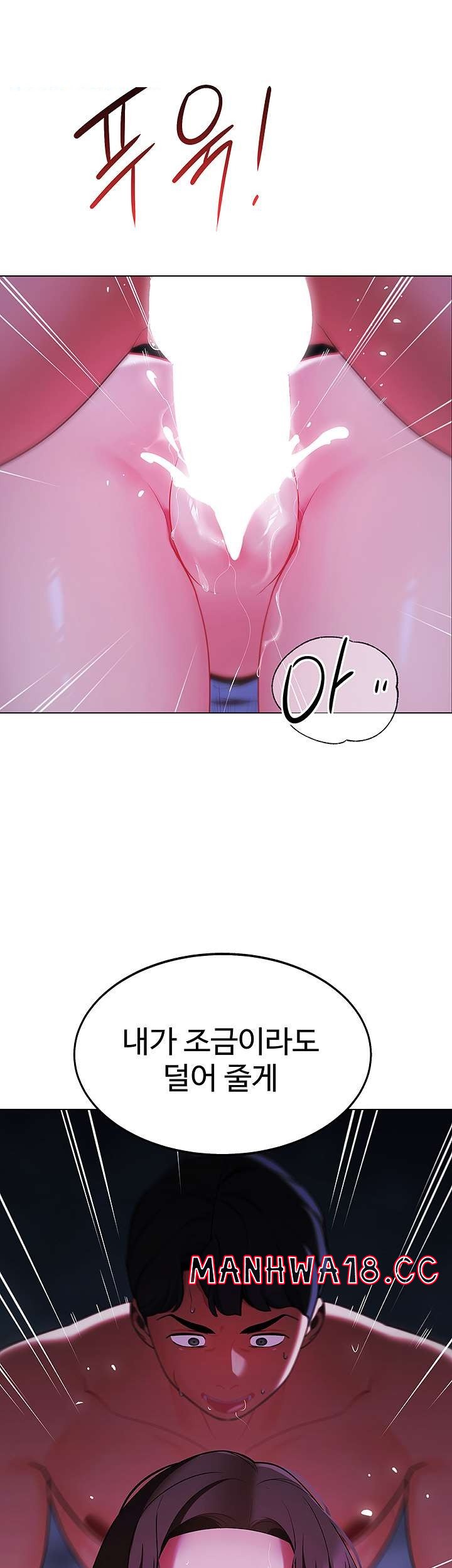 A Good Day To Pitch A Tent Raw Chapter 13 Page 5