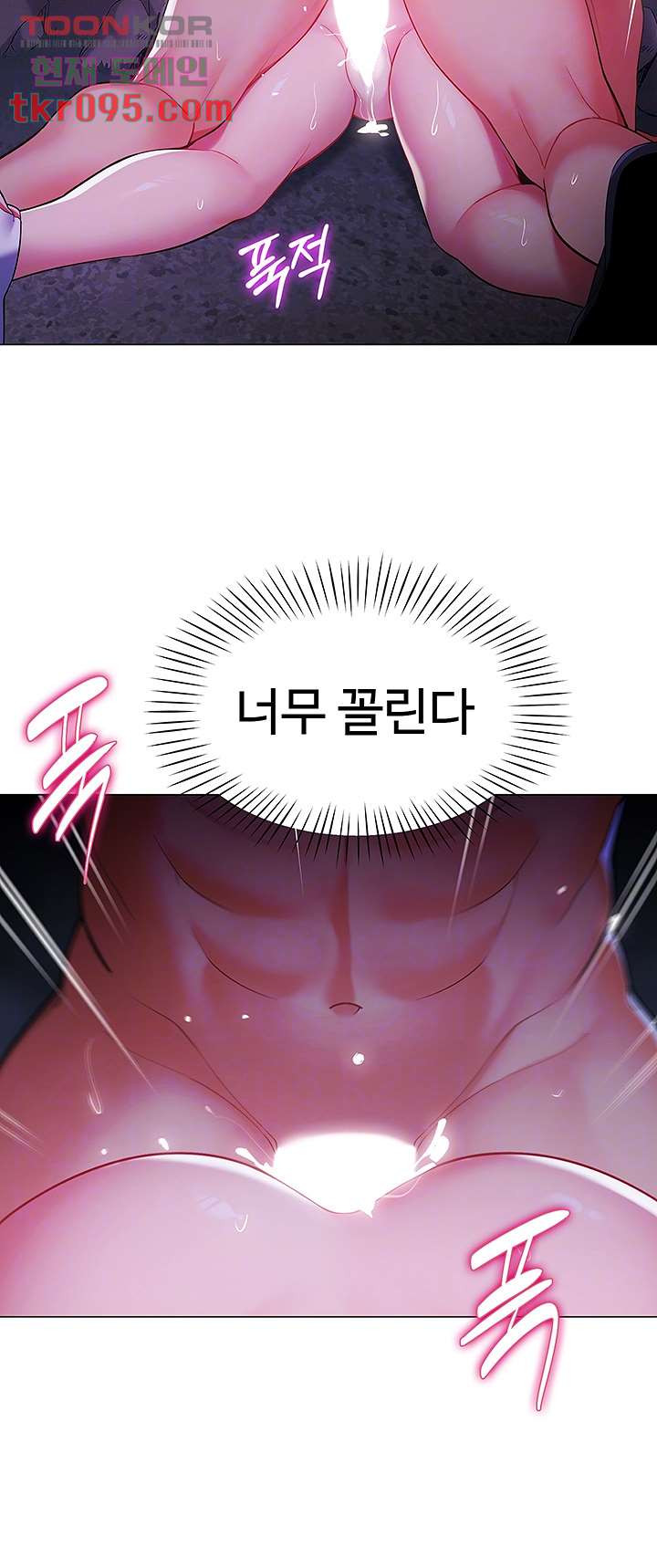 A Good Day To Pitch A Tent Raw Chapter 13 Page 8