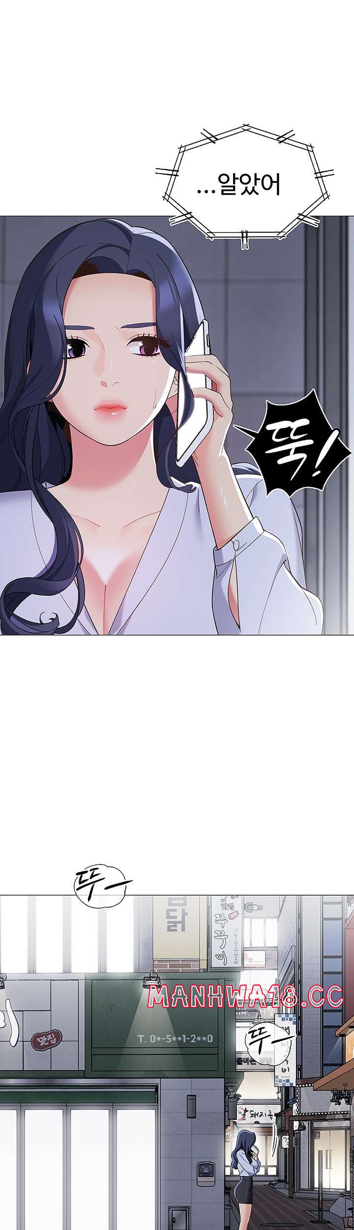 A Good Day To Pitch A Tent Raw Chapter 14 Page 41