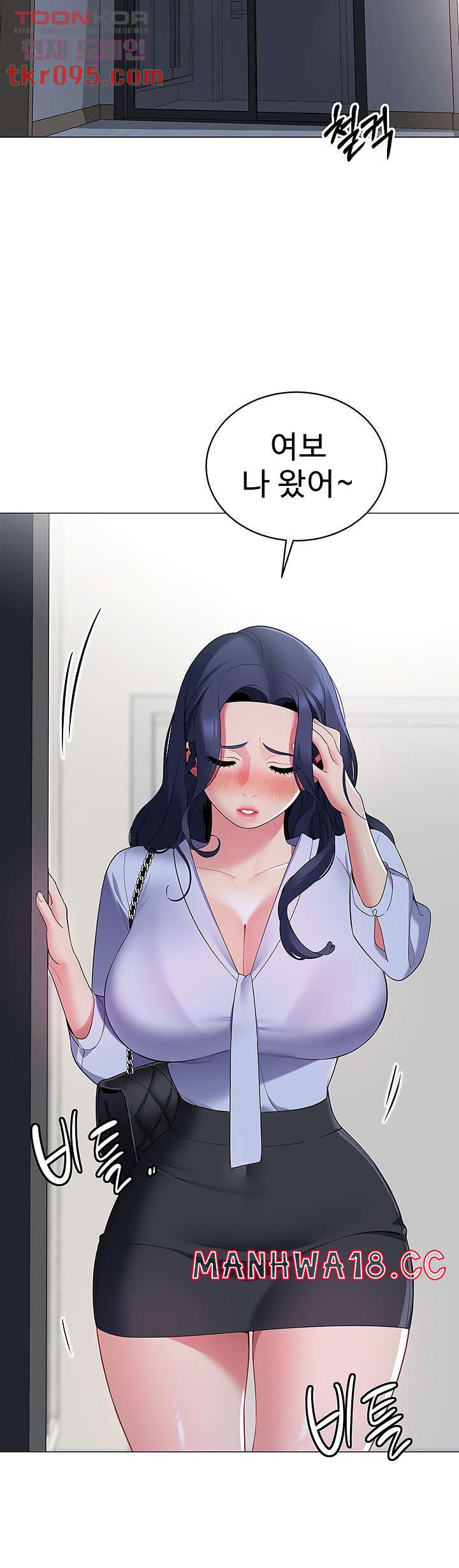 A Good Day To Pitch A Tent Raw Chapter 15 Page 50
