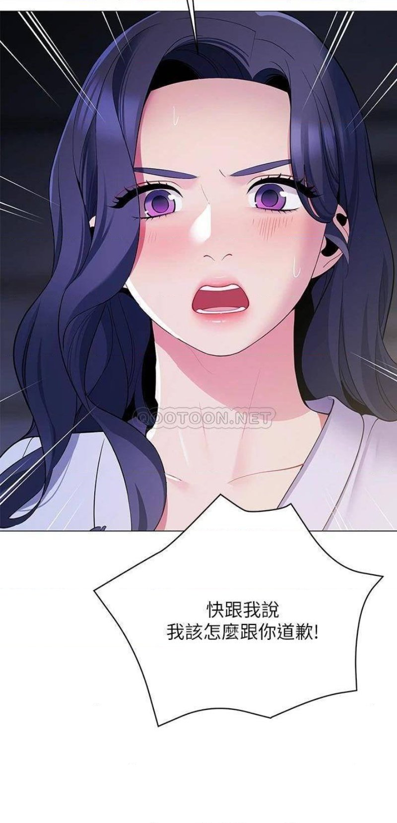 A Good Day To Pitch A Tent Raw Chapter 16 Page 26