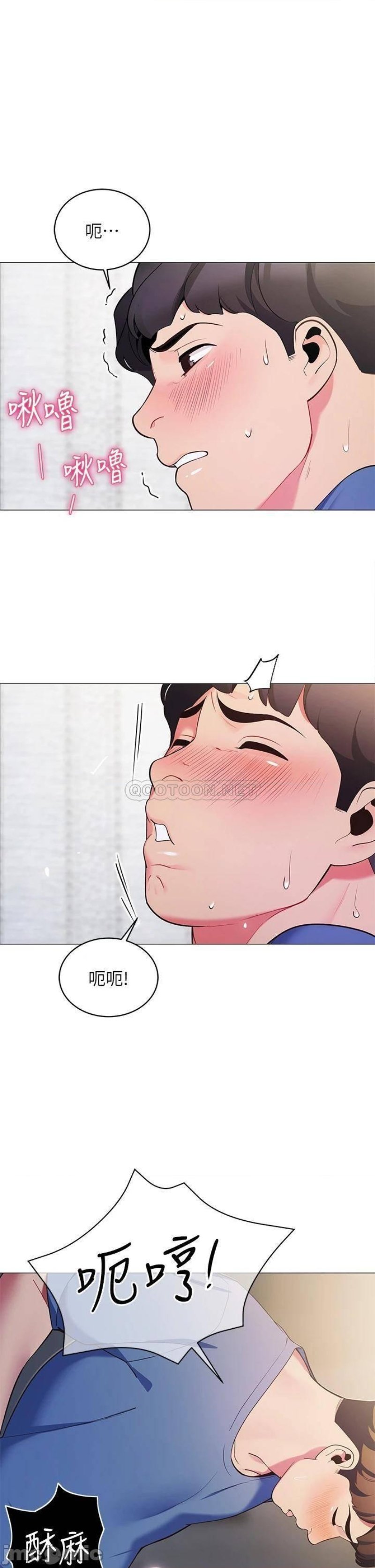 A Good Day To Pitch A Tent Raw Chapter 16 Page 35