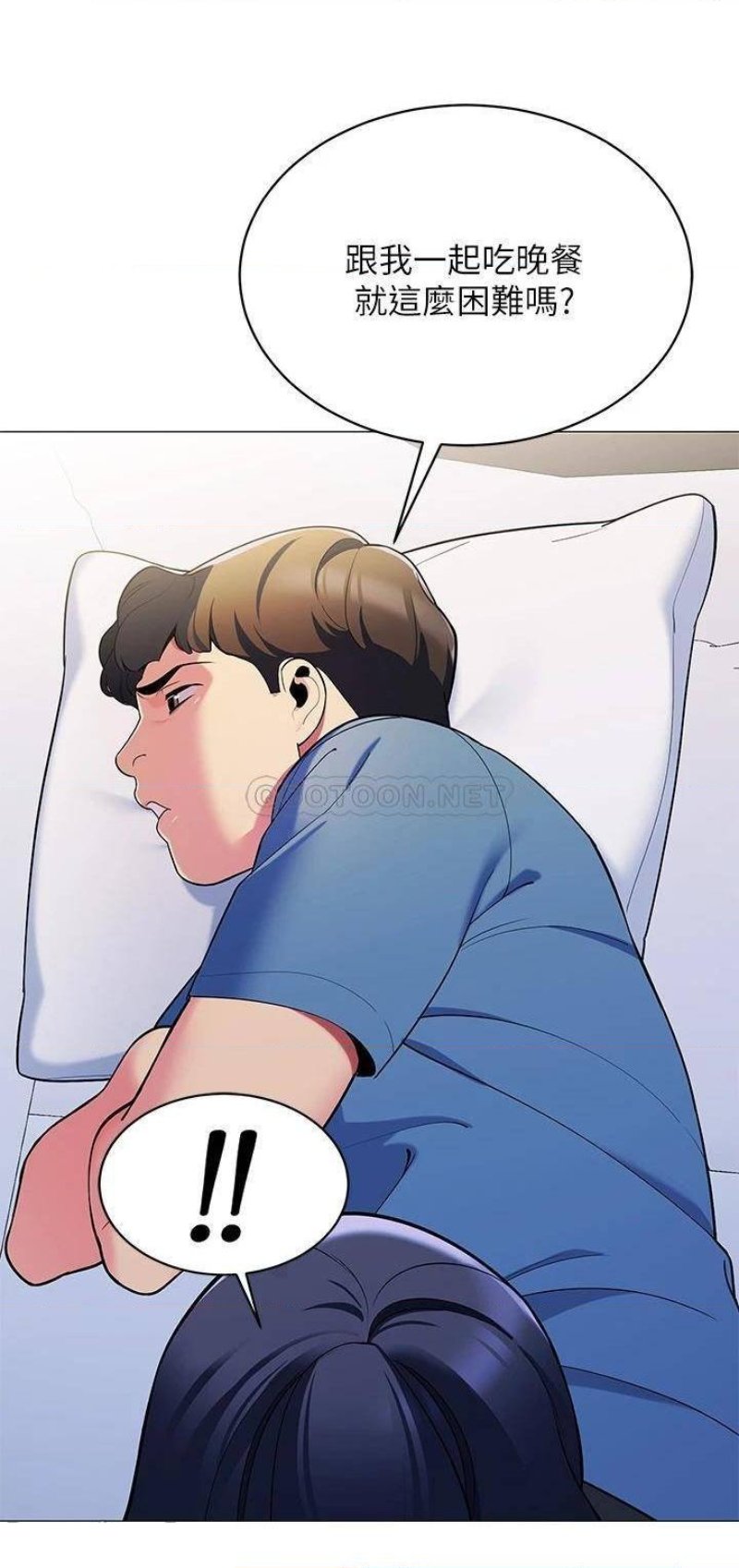 A Good Day To Pitch A Tent Raw Chapter 16 Page 8