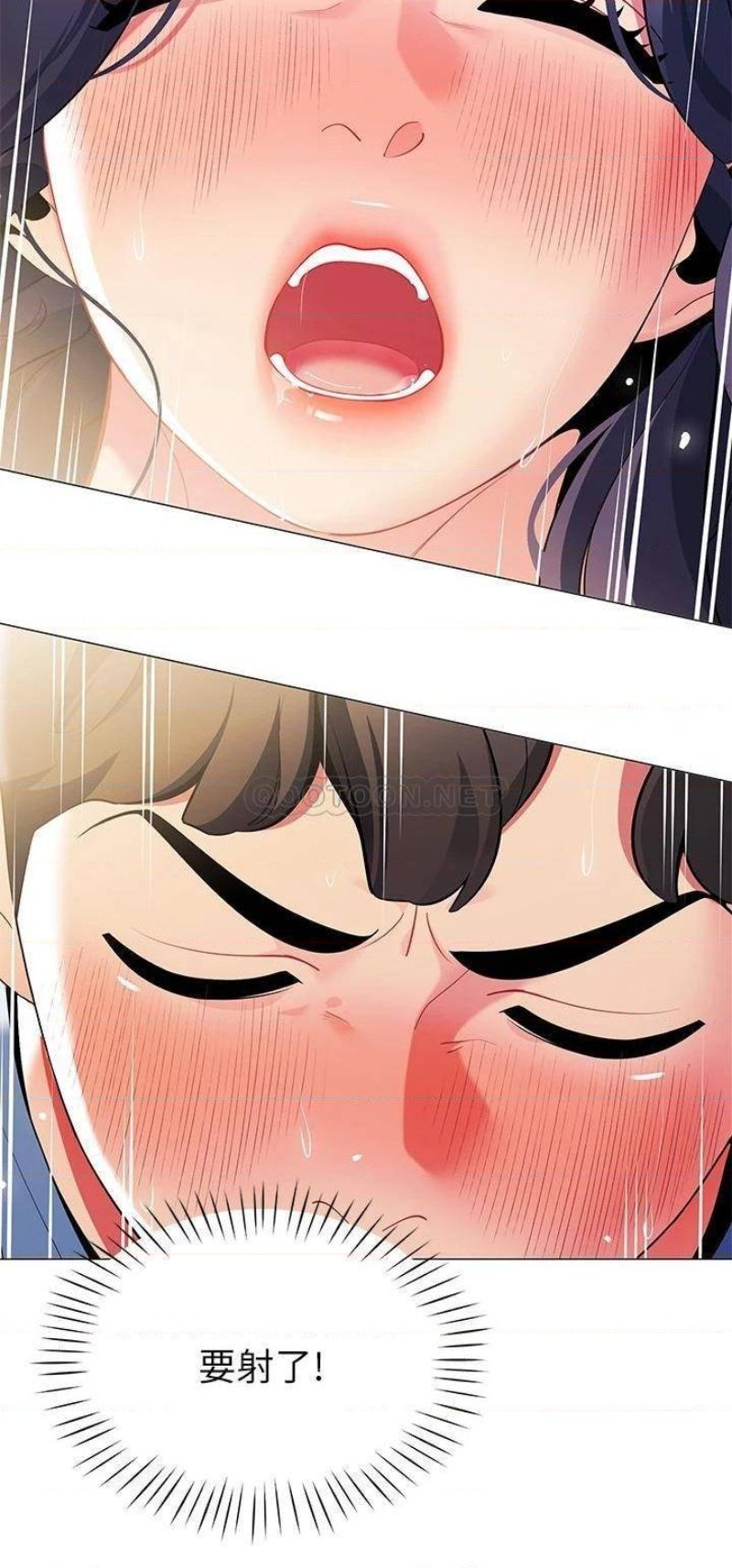 A Good Day To Pitch A Tent Raw Chapter 17 Page 42