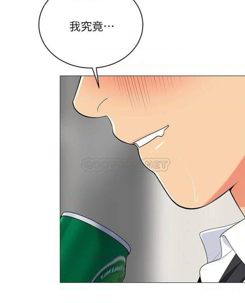 A Good Day To Pitch A Tent Raw Chapter 18 Page 55