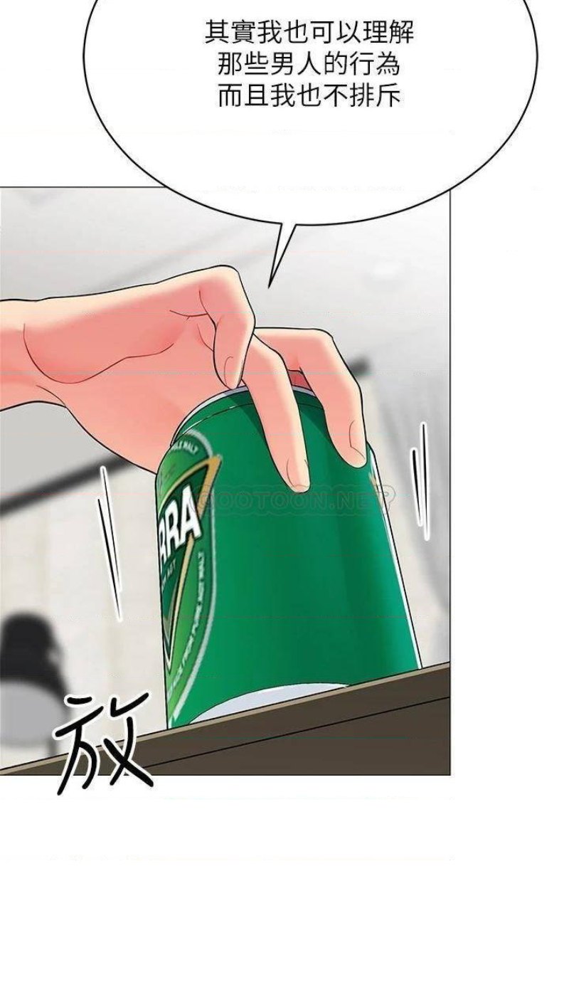 A Good Day To Pitch A Tent Raw Chapter 19 Page 21