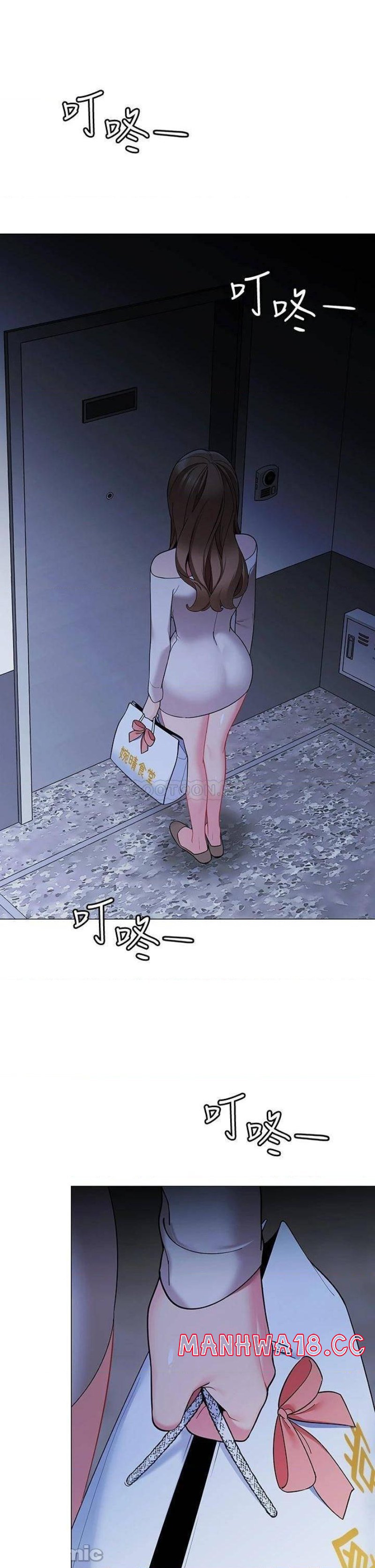 A Good Day To Pitch A Tent Raw Chapter 19 Page 4