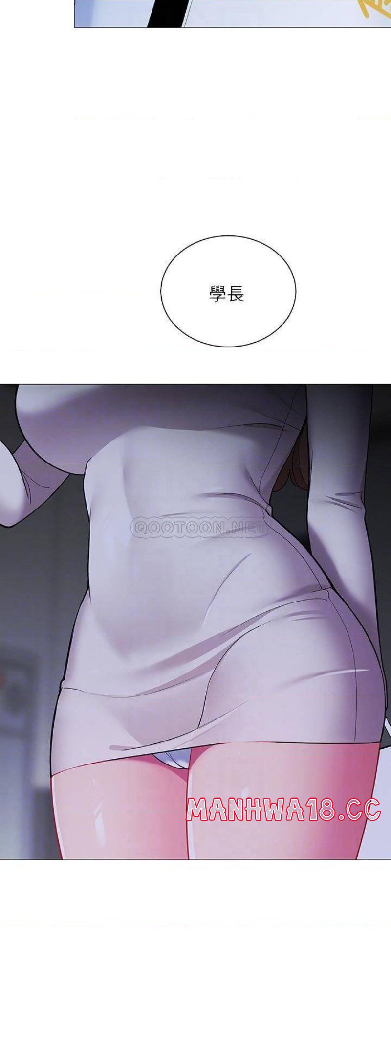 A Good Day To Pitch A Tent Raw Chapter 19 Page 5
