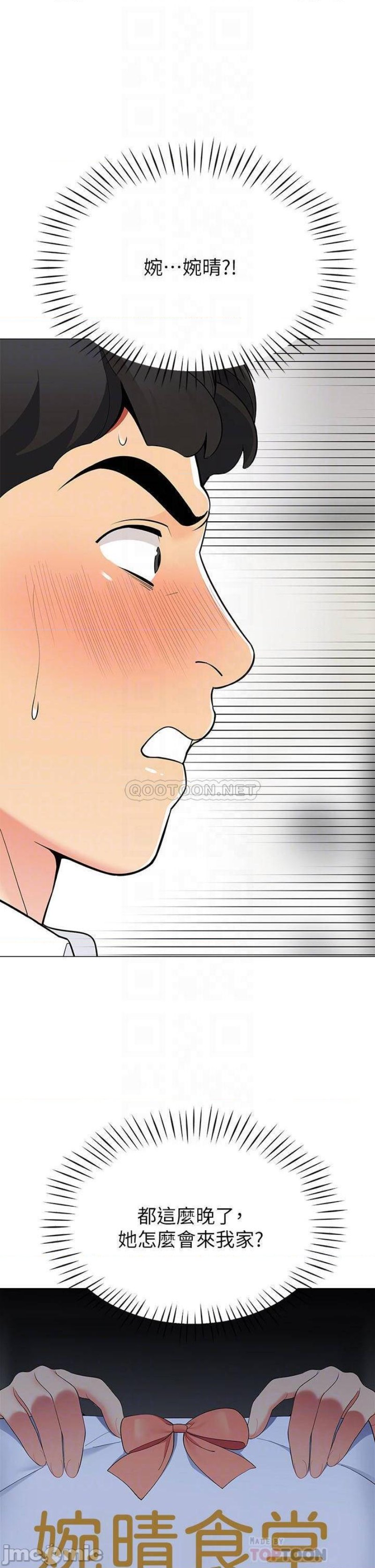 A Good Day To Pitch A Tent Raw Chapter 19 Page 9