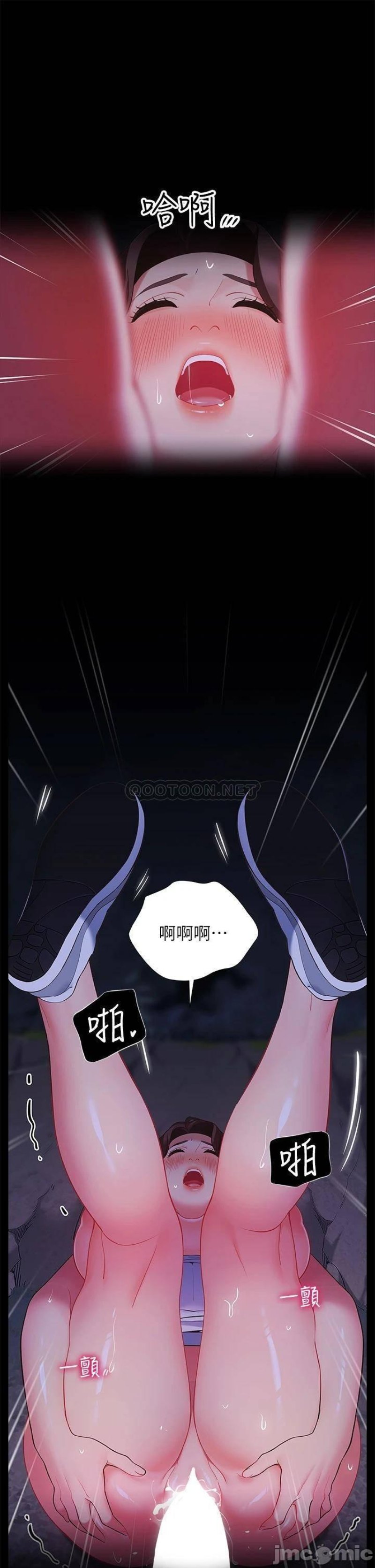 A Good Day To Pitch A Tent Raw Chapter 20 Page 15