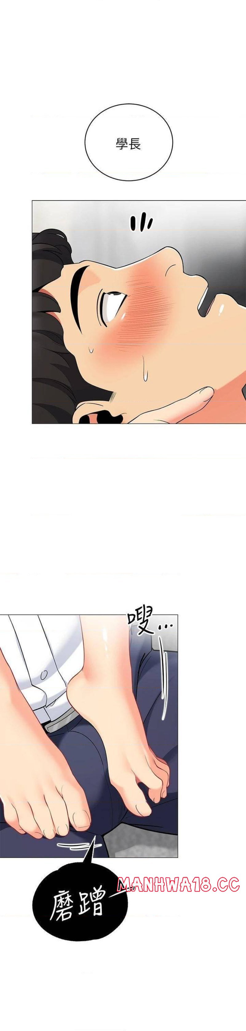 A Good Day To Pitch A Tent Raw Chapter 20 Page 31