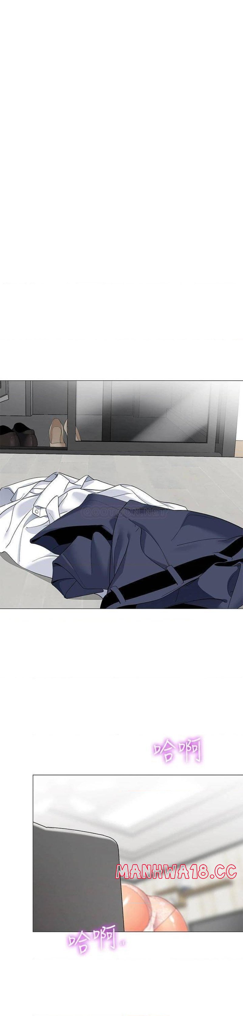 A Good Day To Pitch A Tent Raw Chapter 20 Page 33