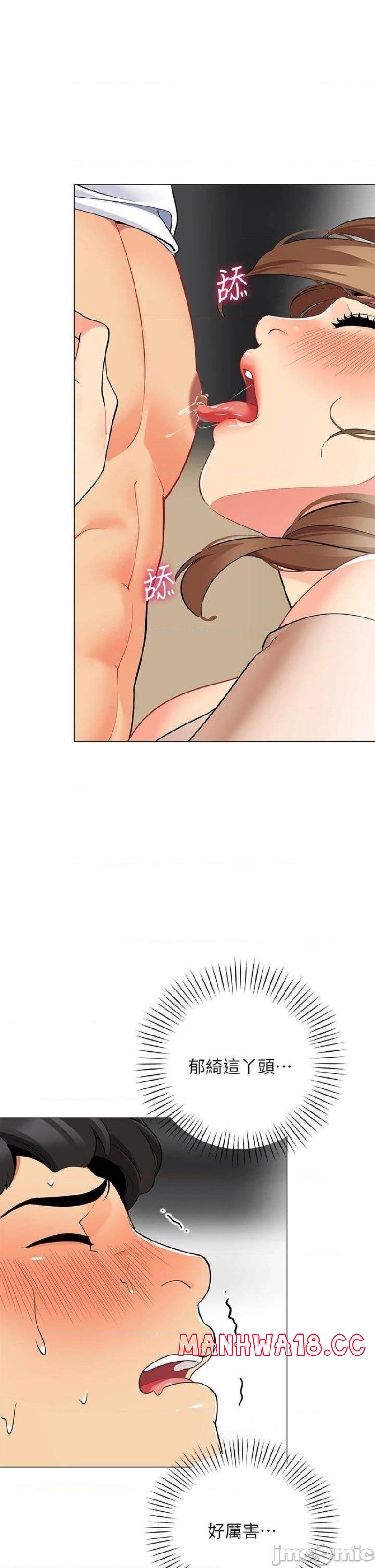 A Good Day To Pitch A Tent Raw Chapter 20 Page 37