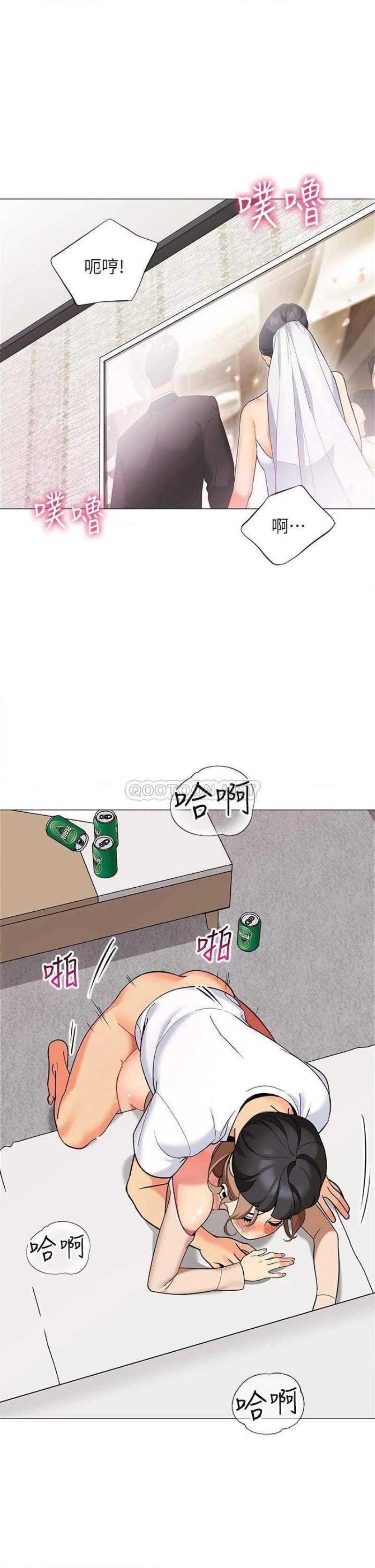 A Good Day To Pitch A Tent Raw Chapter 23 Page 24