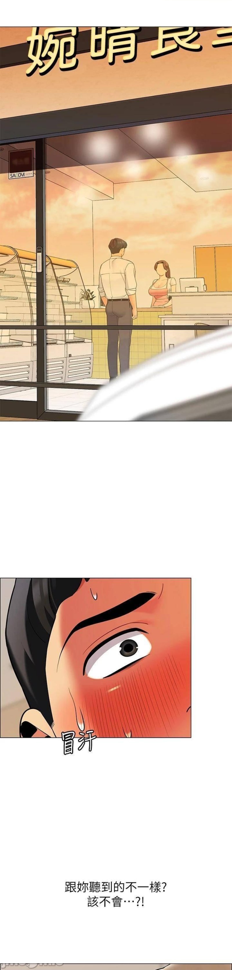 A Good Day To Pitch A Tent Raw Chapter 25 Page 7