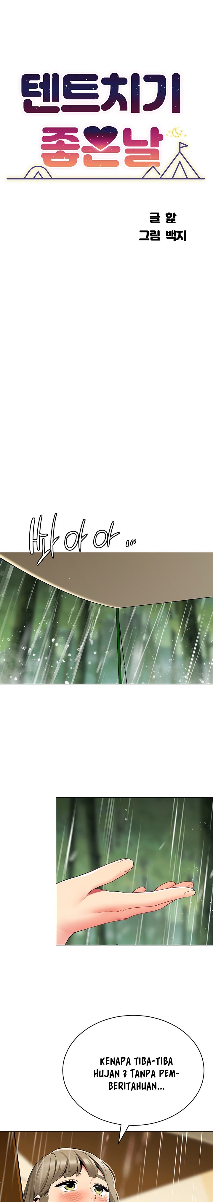 A Good Day To Pitch A Tent Raw Chapter 31 Page 1