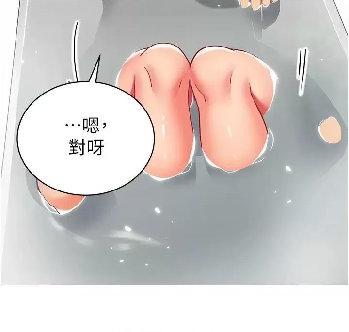 A Good Day To Pitch A Tent Raw Chapter 49 Page 23