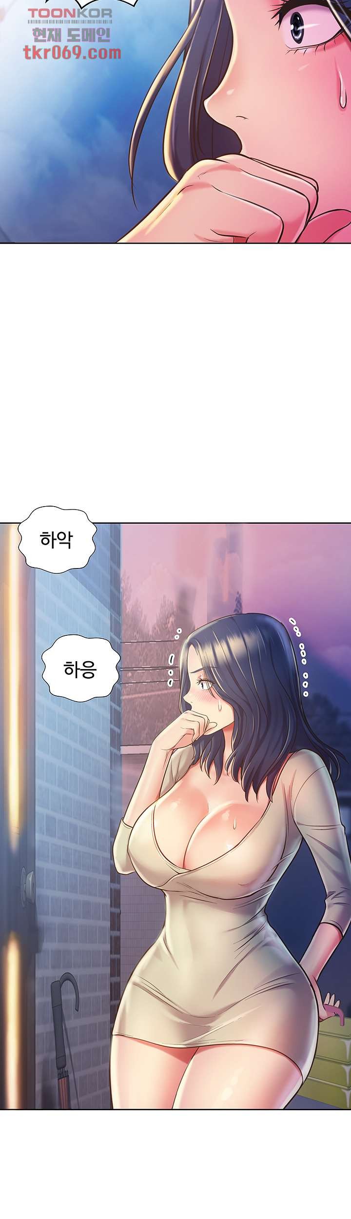 Her Taste Raw Chapter 10 Page 2