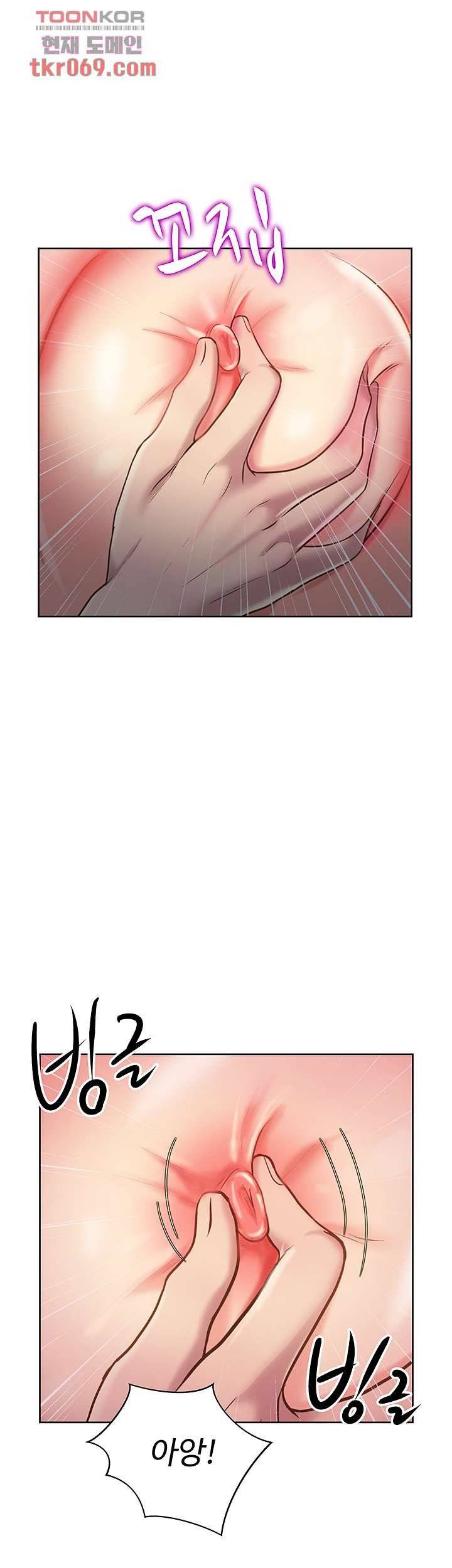 Her Taste Raw Chapter 10 Page 35