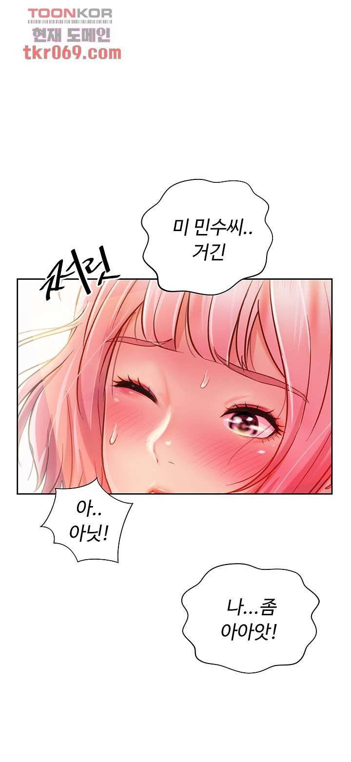 Her Taste Raw Chapter 10 Page 36
