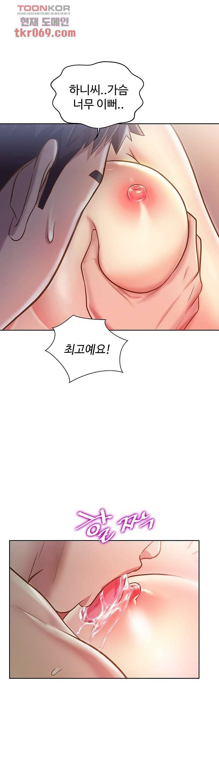 Her Taste Raw Chapter 10 Page 37