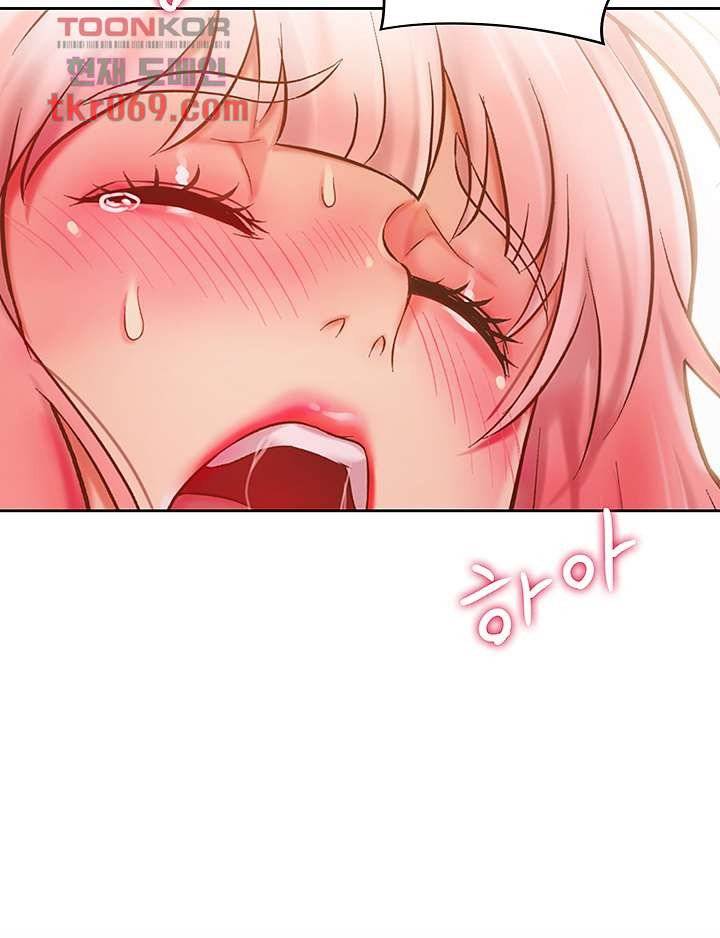 Her Taste Raw Chapter 10 Page 40