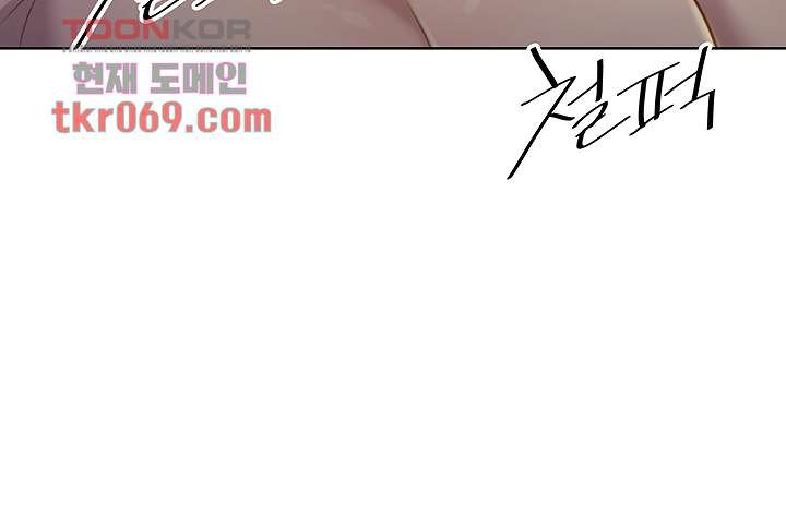 Her Taste Raw Chapter 10 Page 48