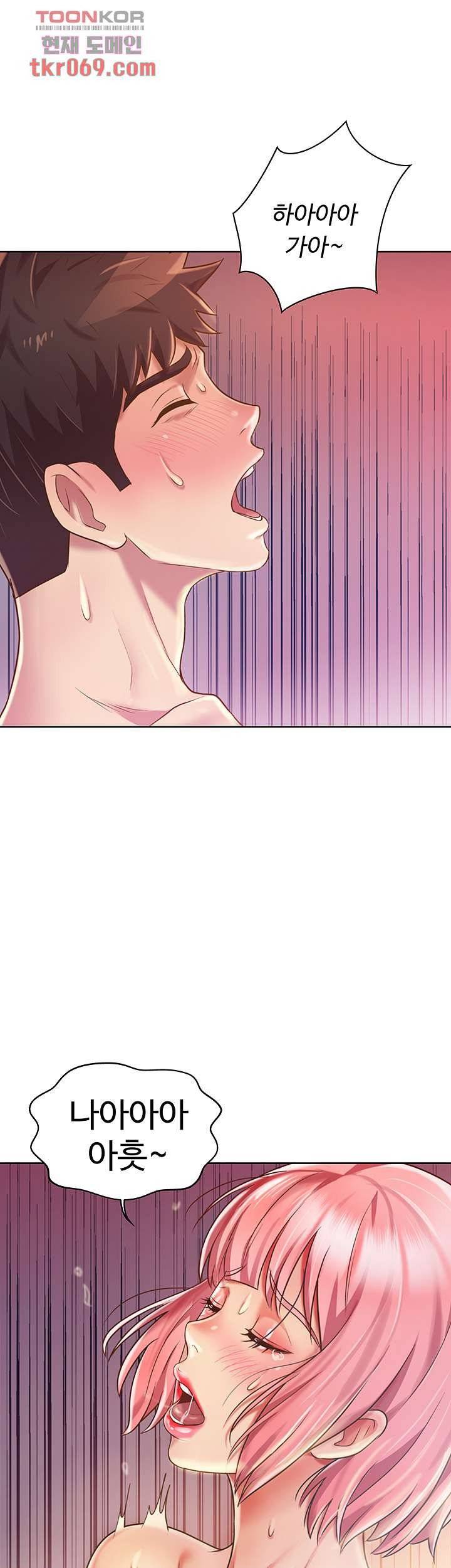 Her Taste Raw Chapter 10 Page 50
