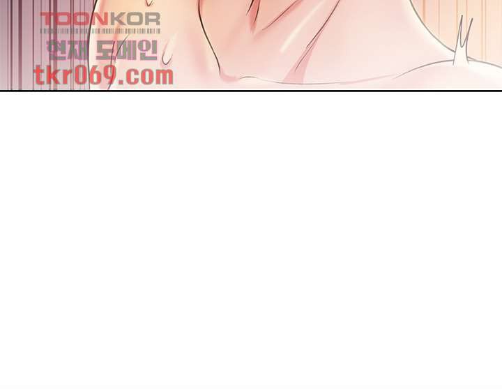 Her Taste Raw Chapter 10 Page 51