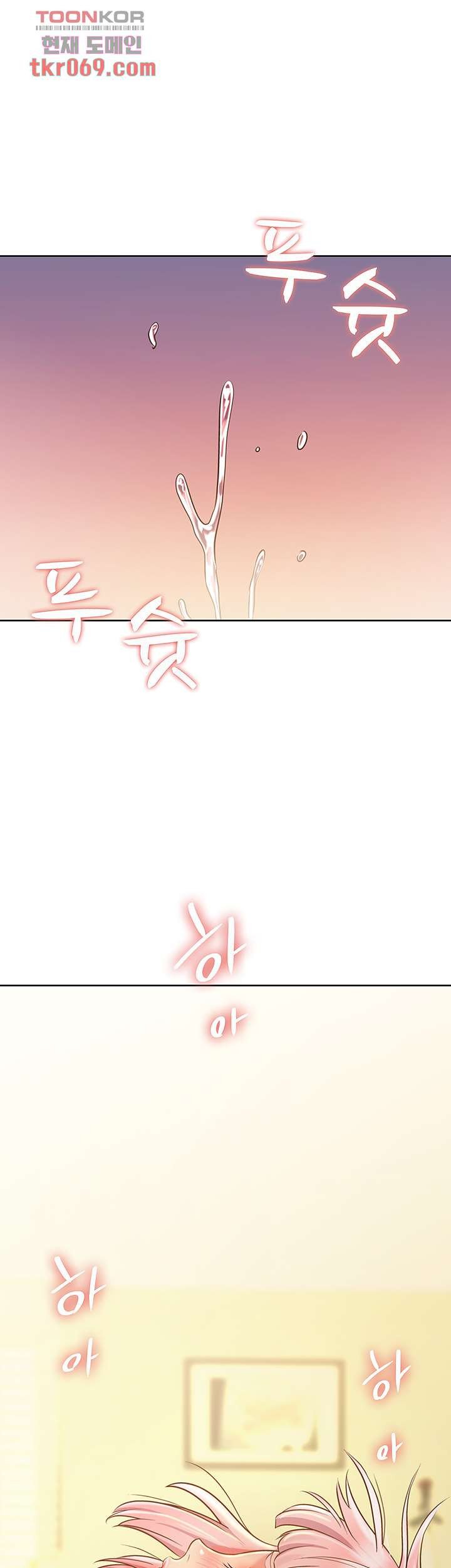 Her Taste Raw Chapter 10 Page 55