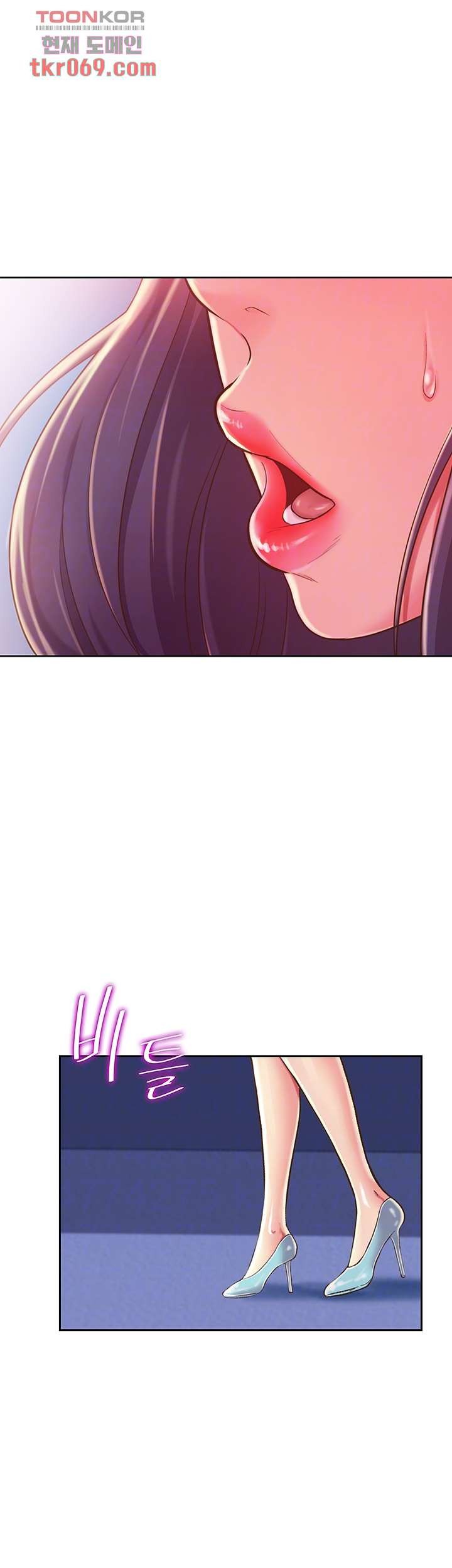 Her Taste Raw Chapter 10 Page 6